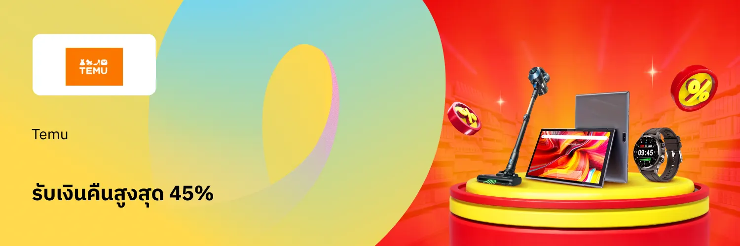 Temu_2026-04-15_app_l1_marketplace_hero