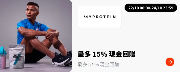 MyProtein_2024-10-22_plat_merchants