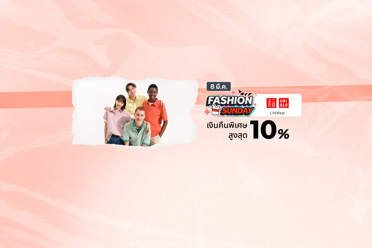 Uniqlo hero banner