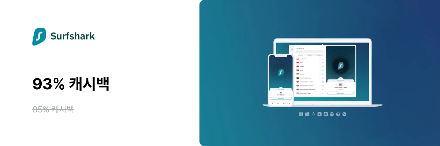 surfshark_adsales_web