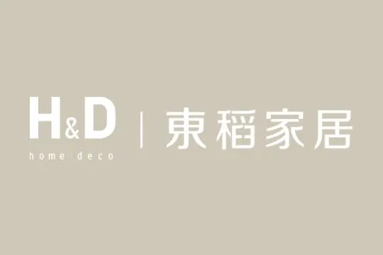 H&D東稻家居