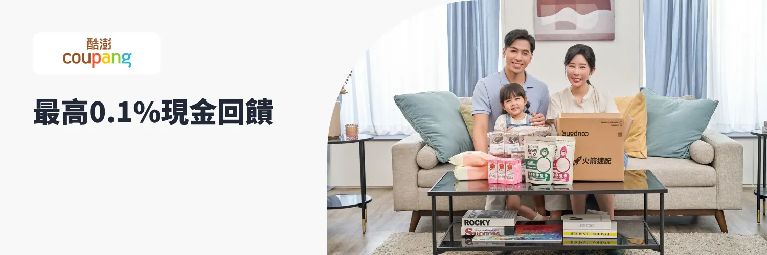 酷澎 (Coupang)_2026-06-28_web_l1_market places_hero