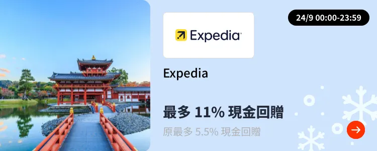 Expedia_2024-09-24_[NEW] Travel - Master