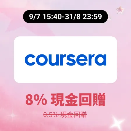 Coursera_2026-07-09_web_campaign_screen_marketing_asset_3