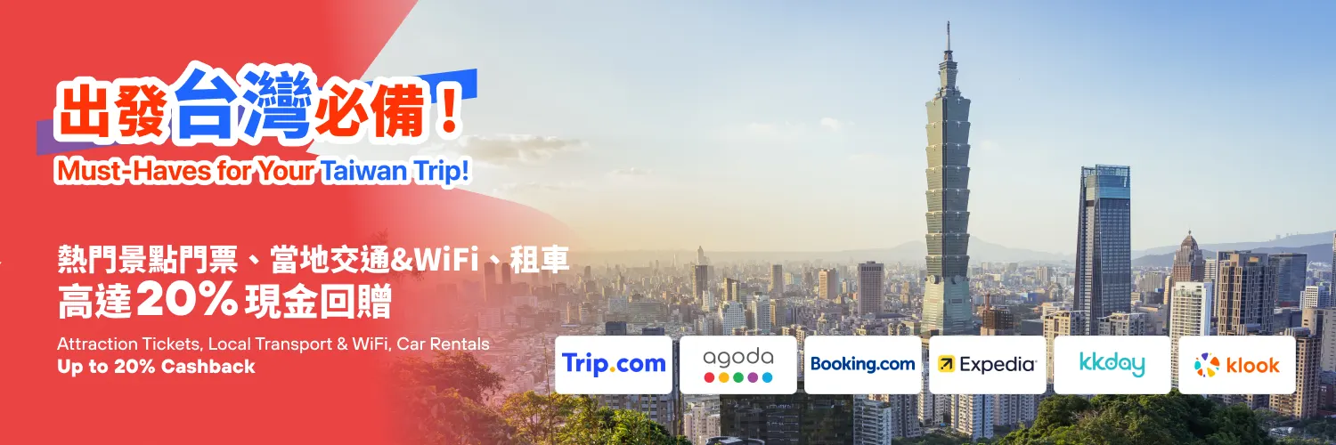 Header Banner_2025_Taiwan Page_App&Web