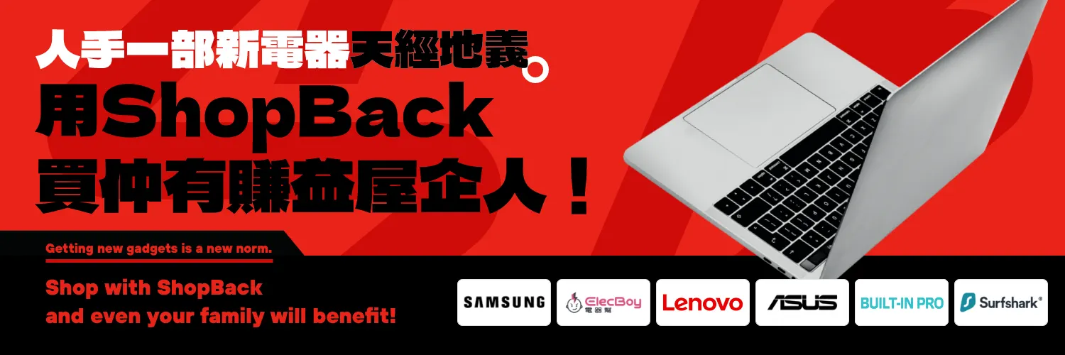 202411_11.11_Electronics_Branding_Web