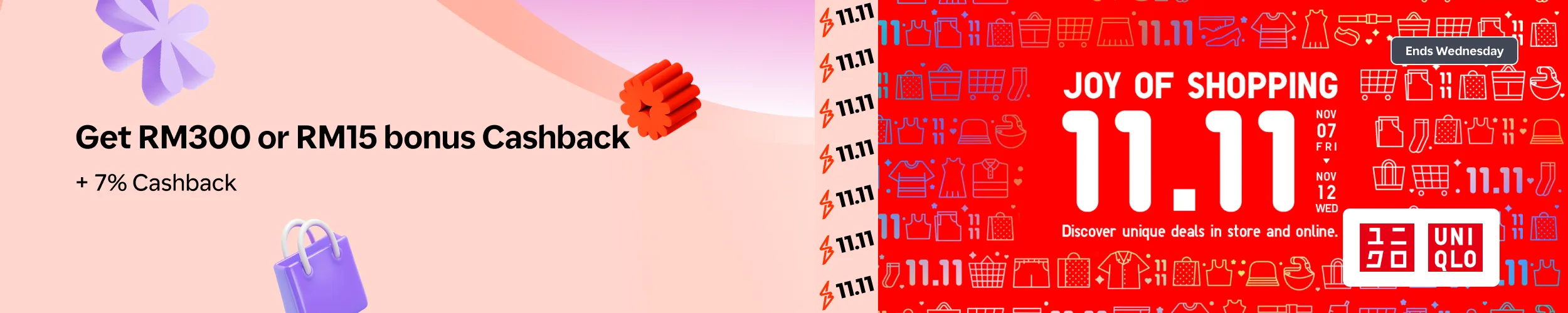 UNIQLO 11.11