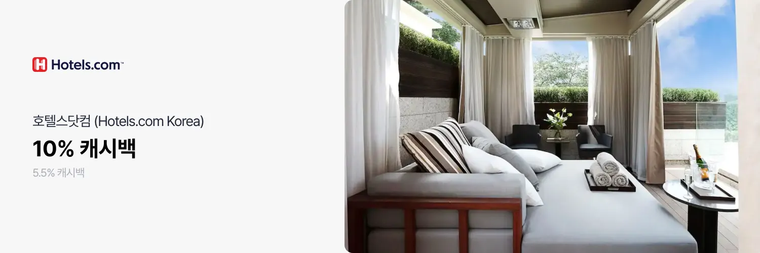 호텔스닷컴 (Hotels.com Korea)_2026-10-23_bau_hero_web