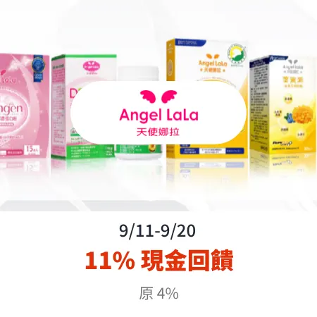 天使娜拉 (Angellala)_2024-09-11_app_l1_health_hero