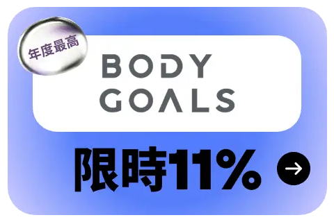 body goals 6/17 12:00-23:59