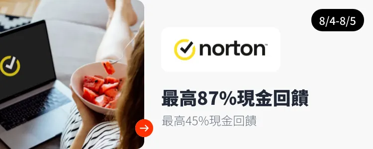 Norton_2025-08-04_web_top_deals_section