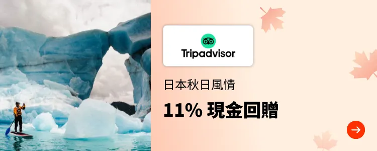 TripAdvisor_2024-11-24_[NEW] Travel - Master