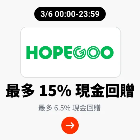 HopeGoo_2025-06-03_plat_merchants