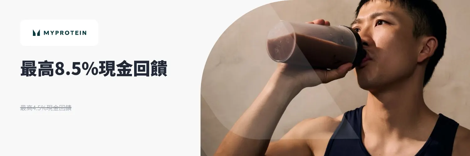 MyProtein_2026-04-25_web_l1_health_hero
