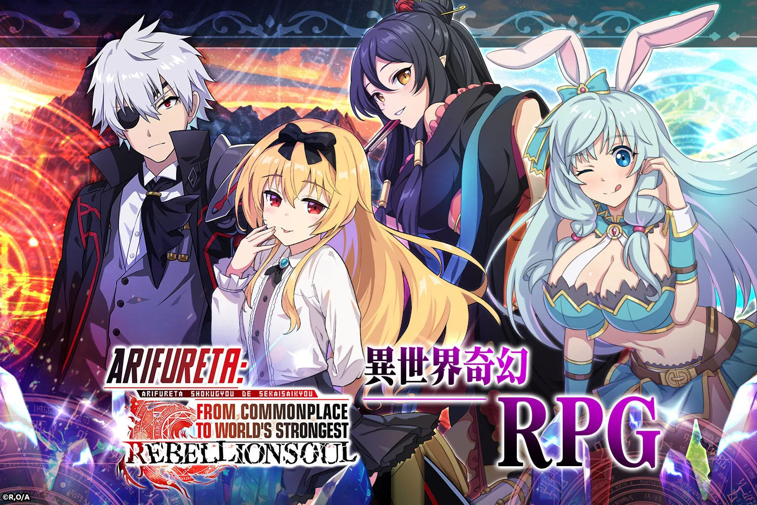 平凡職業造就世界最強 反叛之魂 hero banner