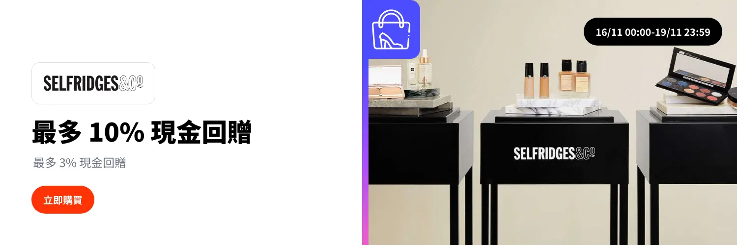 Selfridges_2025-11-16_web_l1_fashion_hero