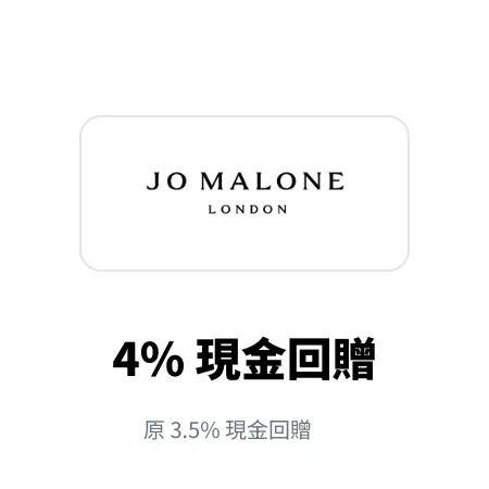 Jo malone