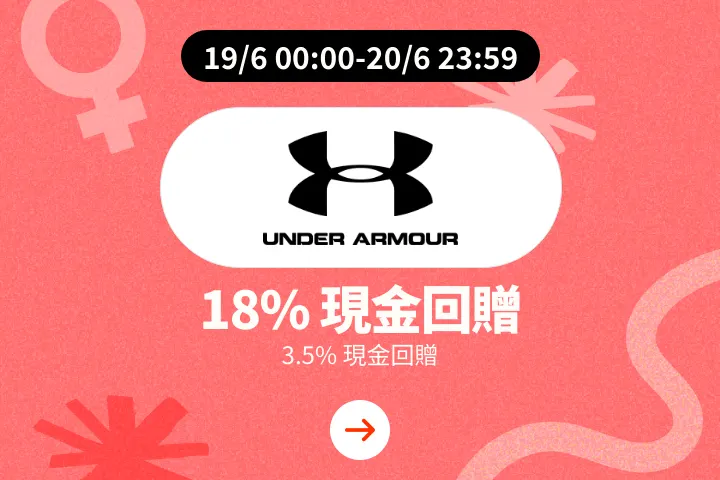 Under Armour_2025-06-19_plat_merchants