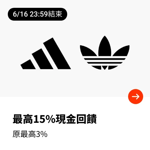 adidas_2024-06-15_web_top_deals_section