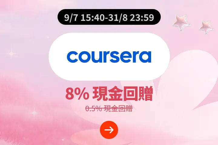 Coursera_2026-07-09_web_campaign_screen_marketing_asset_1