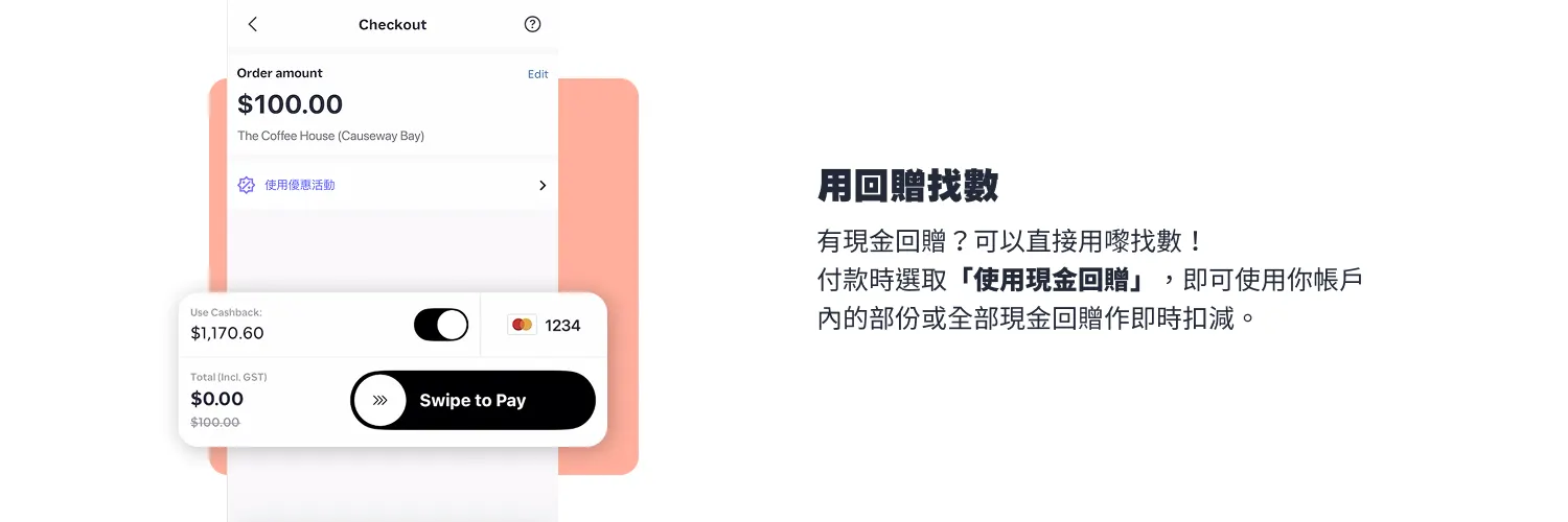 Use your Cashback to Pay less (ZH)