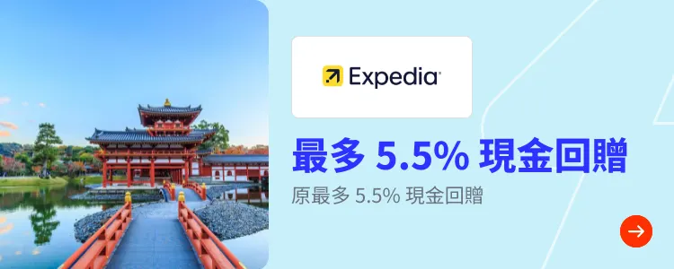 Expedia_2024-10-05_[NEW] Travel - Master