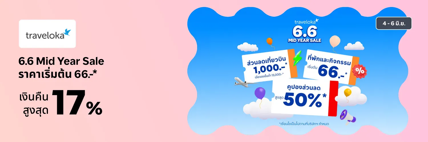 Traveloka_2026-06-04_app_l1_travel_hero [DEAL-part1]