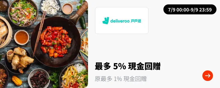 Deliveroo_2024-09-07_plat_merchants