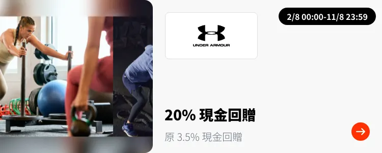 Under Armour_2024-08-02_plat_merchants