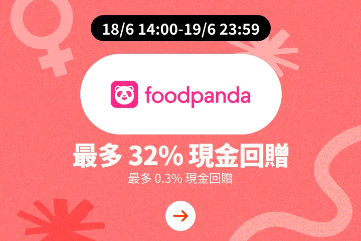 foodpanda_2025-06-18_plat_merchants