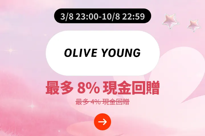 OLIVE YOUNG_2026-08-03_web_campaign_screen_marketing_asset_1
