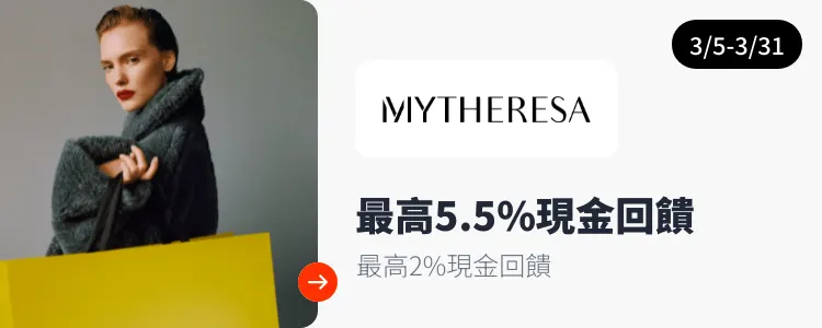Mytheresa_2025-03-05_web_top_deals_section