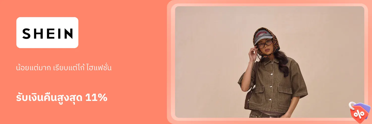 SHEIN_2026-08-06_app_l1_fashion_hero [DEAL-part1]
