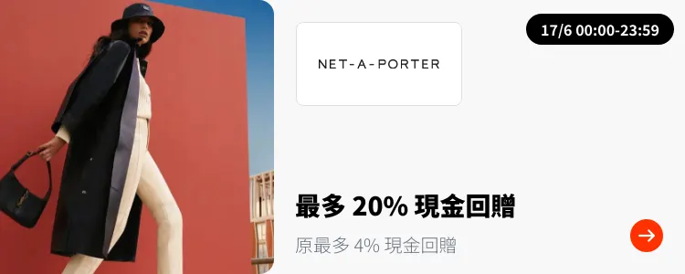 NET-A-PORTER_2024-06-17_plat_merchants