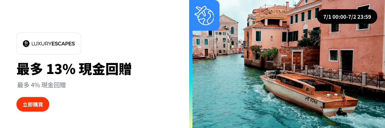 Luxury Escapes_2026-01-07_web_l1_travel_hero