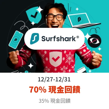 Surfshark VPN_2024-12-27_web_top_deals_section