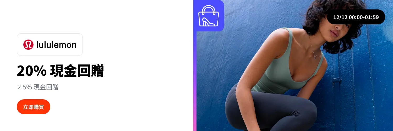 Lululemon_2025-12-12_web_l1_fashion_hero