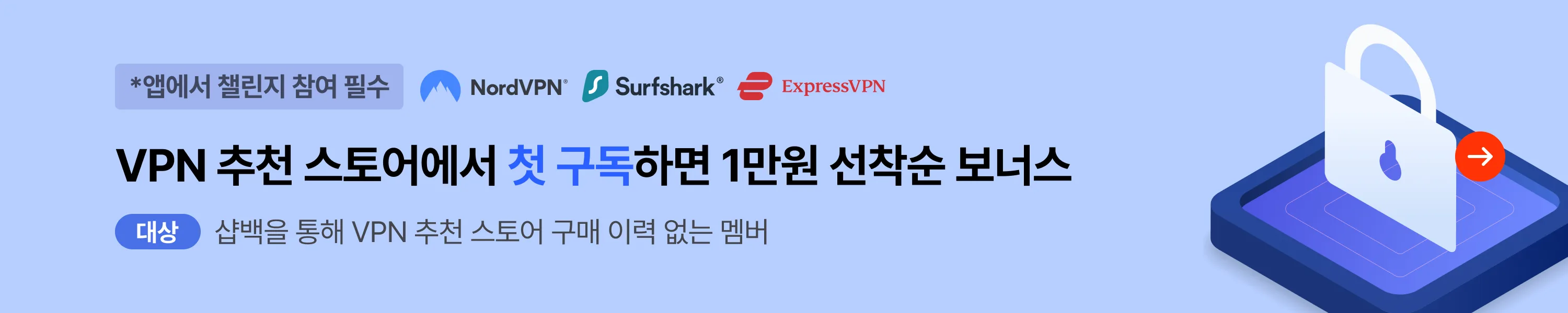 vpn_ftm_web