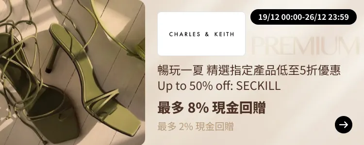 Charles & Keith_2024-12-19_[NEW] ShopBack Premium - Master