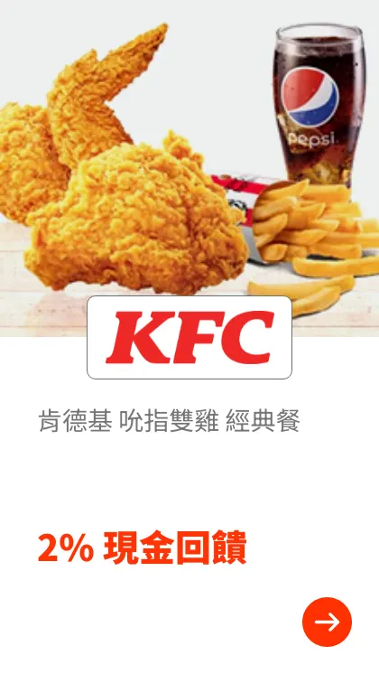 KFC_1
