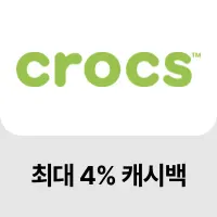 크록스 (Crocs)_2024-07-12_promotion_banner_app