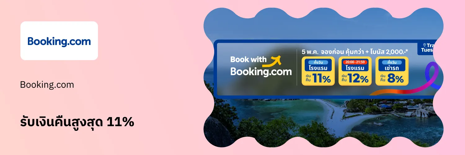 Booking.com_2026-06-15_app_l1_travel_hero