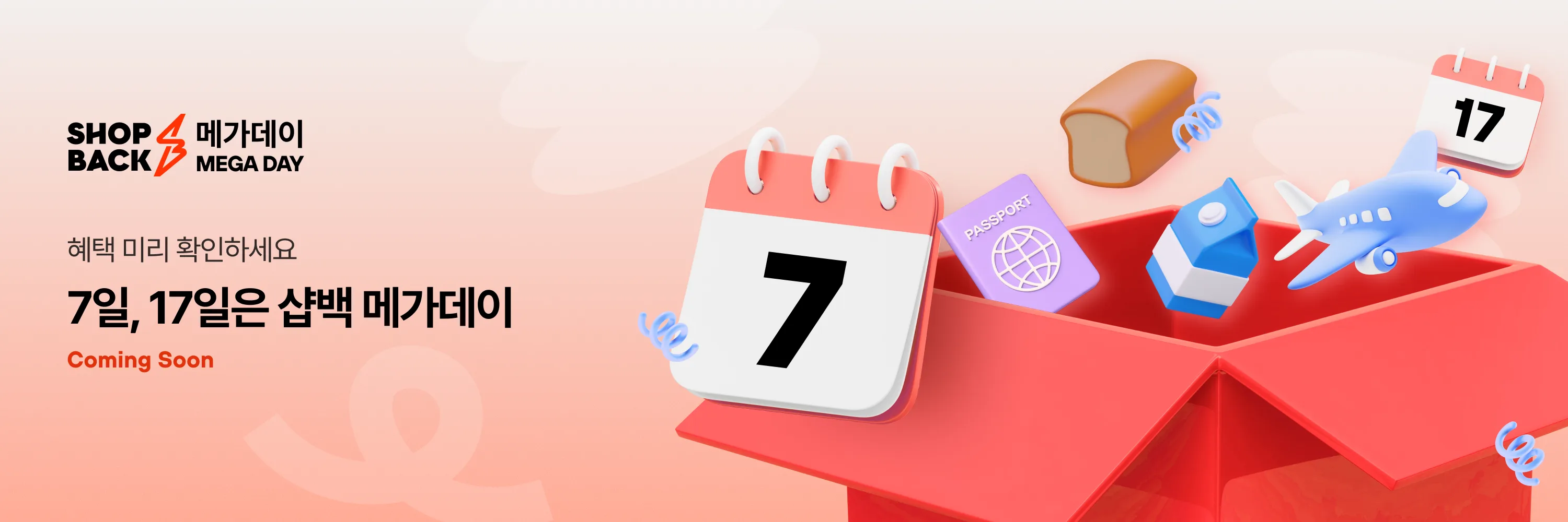 megacampaign_header_teaser