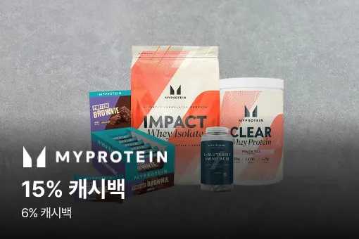 마이프로틴 (Myprotein)_2024-10-31_highlight_banner_web