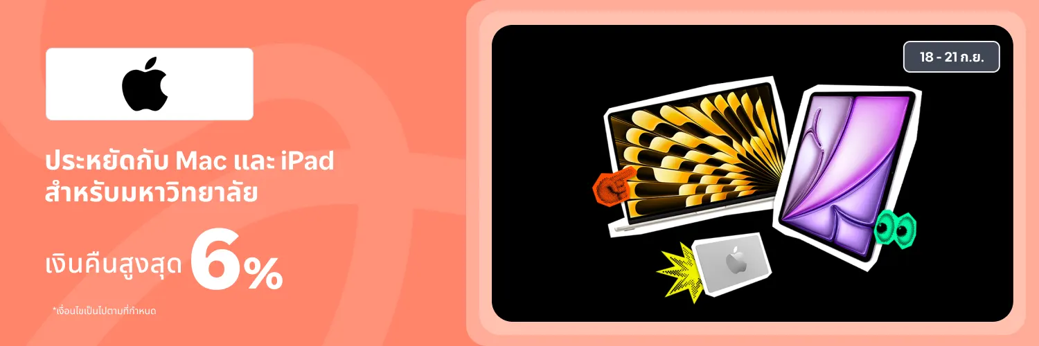 Apple Store Online_2026-09-18_app_l1_electronics_hero