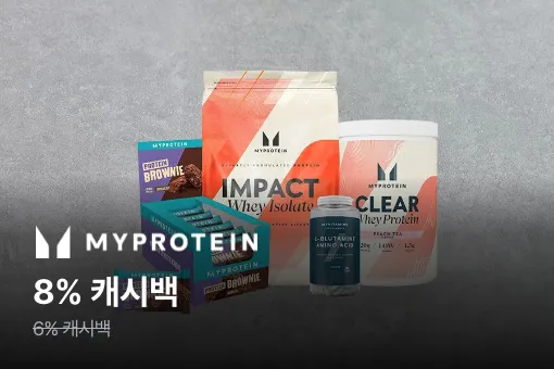 마이프로틴 (Myprotein)_2025-12-24_highlight_banner_web