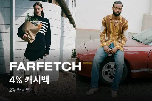 파페치 (Farfetch)_2025-04-21_highlight_banner_web
