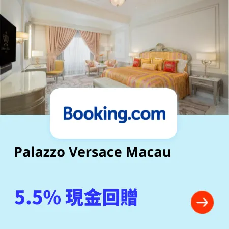 Palazzo Versace Macau 