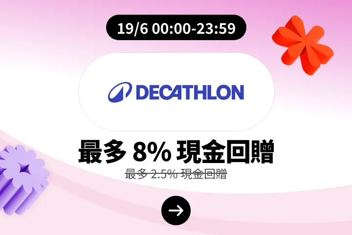 Decathlon_2026-06-19_web_campaign_screen_marketing_asset_2