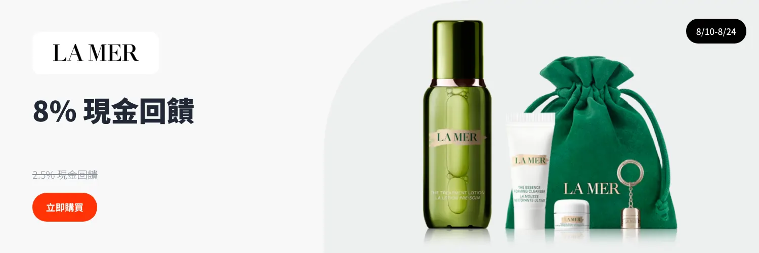 La Mer (海洋拉娜)_2025-08-10_web_l1_beauty_hero